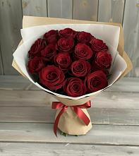 Букет Блистательный в Понежукай